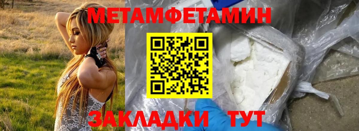 АМФ 98% Фурманов