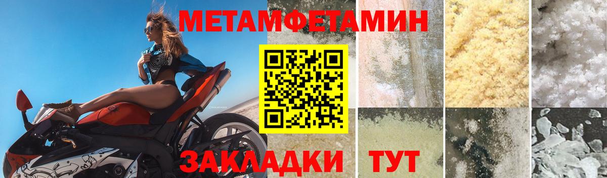 Фурманов  АМФЕТАМИН 98%  Амфетамин  Вход с VPN 