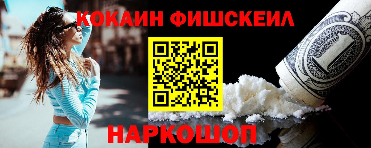 COCAIN Боливия Фурманов