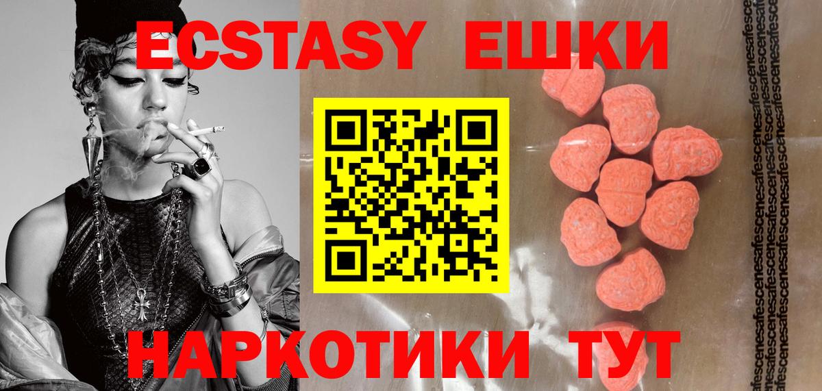 ЭКСТАЗИ Philipp Plein Фурманов