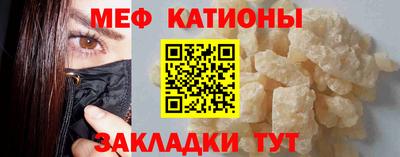 бутират Краснознаменск
