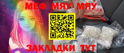 соль ск Краснодар