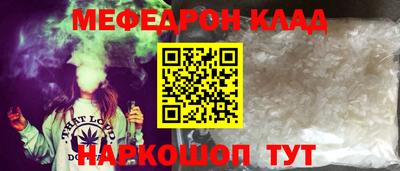 соль ск Краснодар