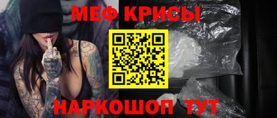 бутират Краснознаменск