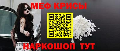 соль ск Краснодар