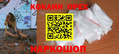 бутират Краснознаменск
