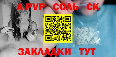 метамфетамин Краснокаменск
