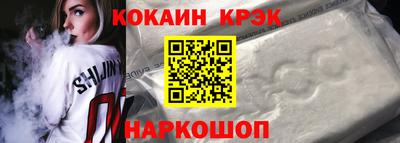 соль ск Краснодар