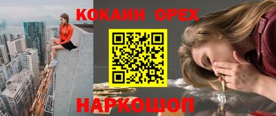 бутират Краснознаменск