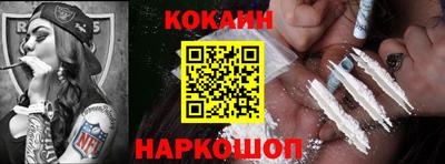 соль ск Краснодар