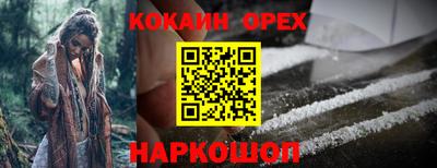 бутират Краснознаменск