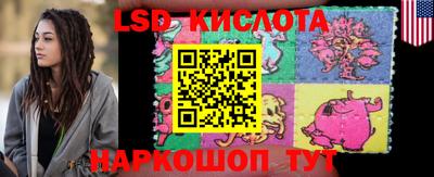 метамфетамин Краснокаменск