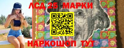 метамфетамин Краснокаменск