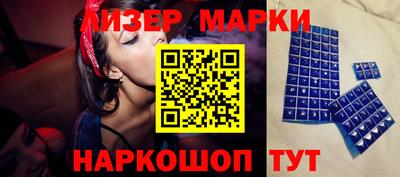 метамфетамин Краснокаменск