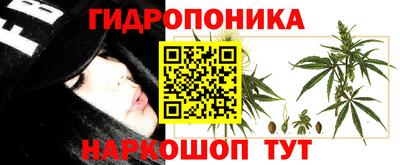 бутират Краснознаменск