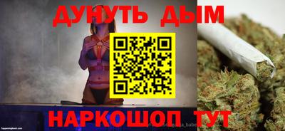 бутират Краснознаменск