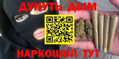 соль ск Краснодар
