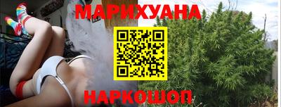 бутират Краснознаменск