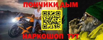 метамфетамин Краснокаменск