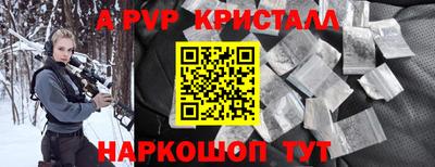 метамфетамин Краснокаменск