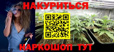 бутират Краснознаменск
