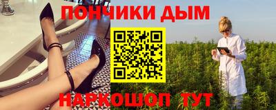 соль ск Краснодар