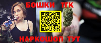 метамфетамин Краснокаменск