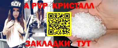 бутират Краснознаменск