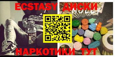 метамфетамин Краснокаменск