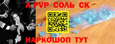 метамфетамин Краснокаменск