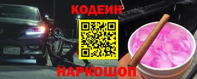 бутират Краснознаменск