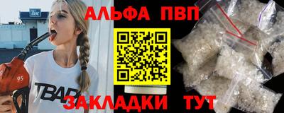 метамфетамин Краснокаменск
