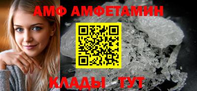 соль ск Краснодар