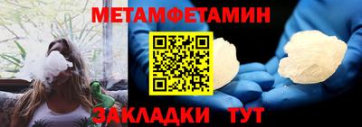бутират Краснознаменск