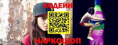 бутират Краснознаменск