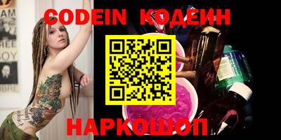 бутират Краснознаменск