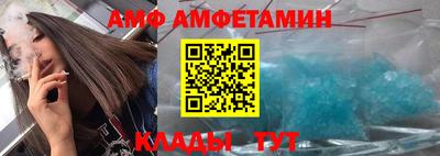 соль ск Краснодар