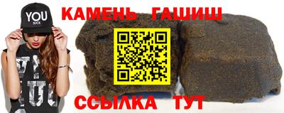 бутират Краснознаменск