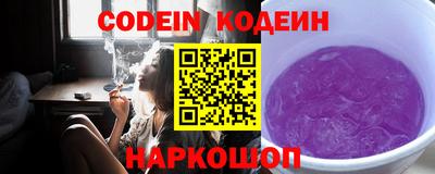 метамфетамин Краснокаменск