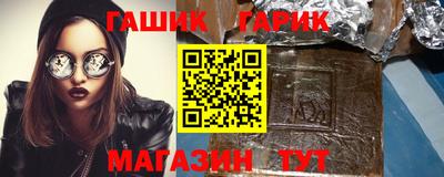 метамфетамин Краснокаменск