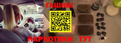 соль ск Краснодар