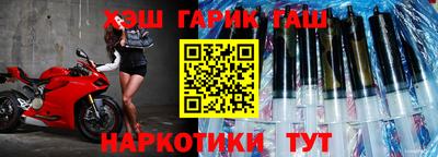 соль ск Краснодар