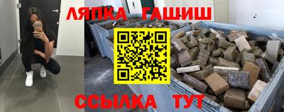 метамфетамин Краснокаменск