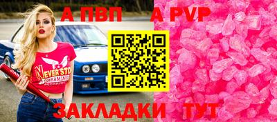 метамфетамин Краснокаменск