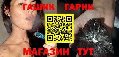 метамфетамин Краснокаменск