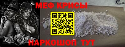 соль ск Краснодар