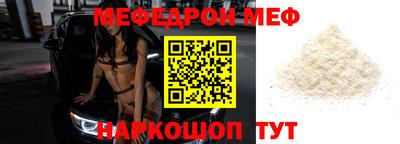 соль ск Краснодар