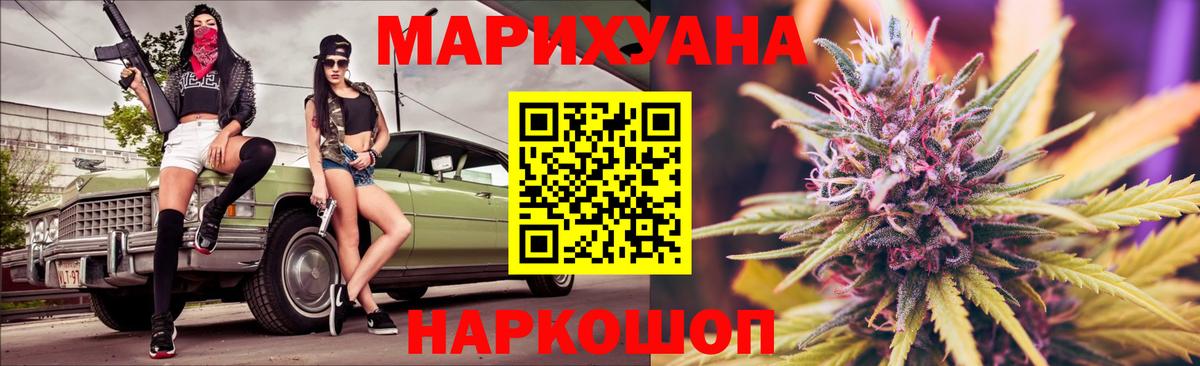 Фурманов  Шишки марихуана план  Вход с VPN  Шишки марихуана White Widow 