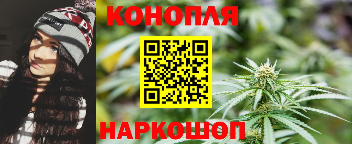 Марихуана семена Фурманов